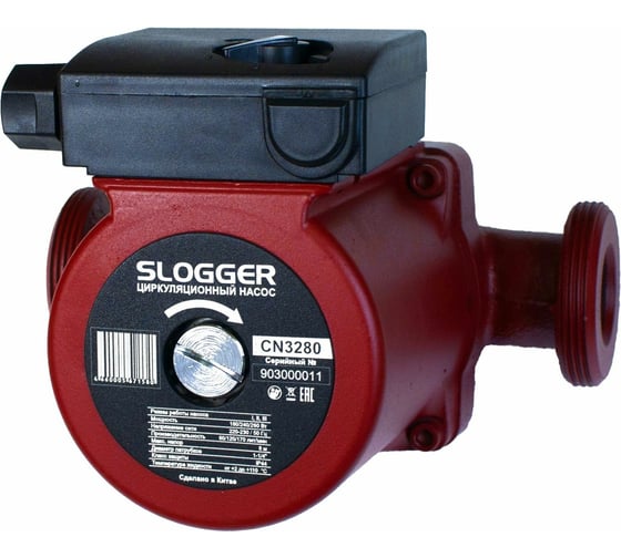 Циркуляционный насос для отопления SLOGGER CN3280