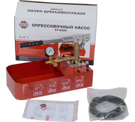 Опрессовочный насос ручной Black Gear BG-99603 7л, 50 бар 46987