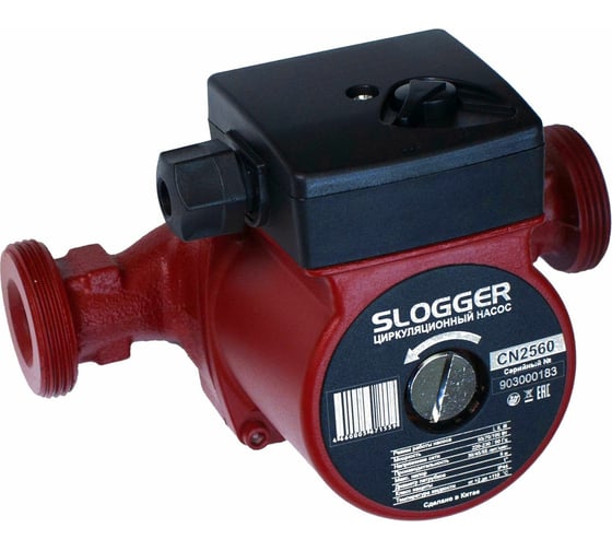 Циркуляционный насос для отопления SLOGGER CN2560