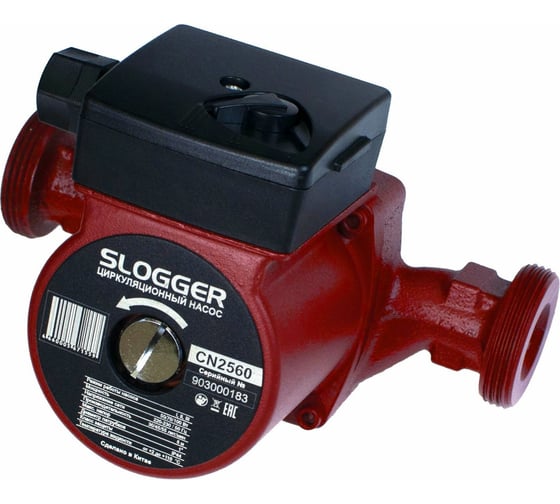 Циркуляционный насос для отопления SLOGGER CN2560