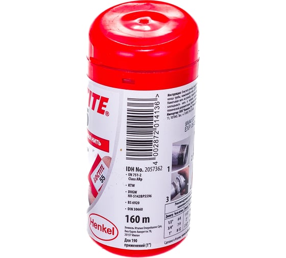 Герметизирующая нить для газа и питьевой воды 160 м Loctite 55 2057362