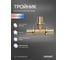 Тройник аксиальный SANEXT 50х50х50мм 4660 2