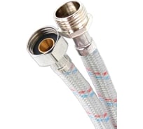 Подводка PROFLINE LUXE 150 см, нержавеющая сталь, гайка-штуцер, с полимерным покрытием УТ-00011459