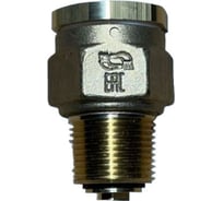 Клапан сливной РЕВЕРГАЗ КС KS