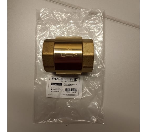 Клапан обратный PROFLINE  1 1/4 латунный сердечник УТ-00041576