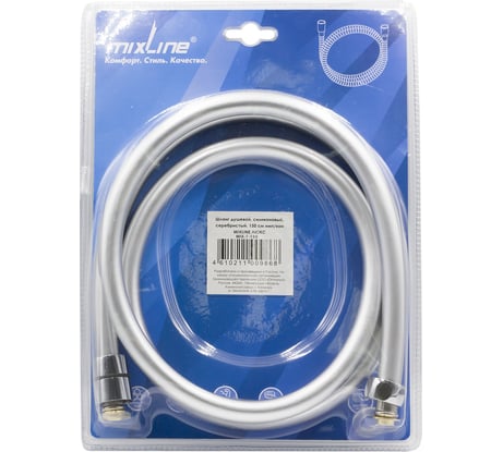 Шланг душевой MIXLINE 150 см имп/кон, силиконовый, серебристый MIX-7-150 ЛЮКС (блистер) 553189