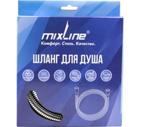 Шланг душевой MIXLINE 150-190 см имп/кон, EPDM, нерж.сталь, хромир, растяг MIX-3-150 (коробка) 553177