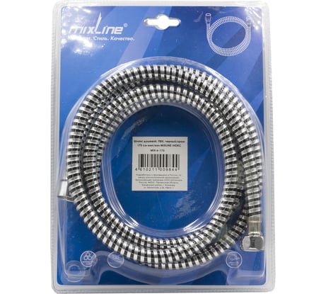 Шланг душевой MIXLINE 175 см имп/кон, ПВХ, черный/хром MIX-6-175 ЛЮКС (блистер) 553187