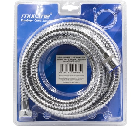 Шланг душевой MIXLINE 200 см имп/кон, EPDM, нерж.сталь, хром., своб. вращ MIX-4-200 ЛЮКС (блистер) 553182