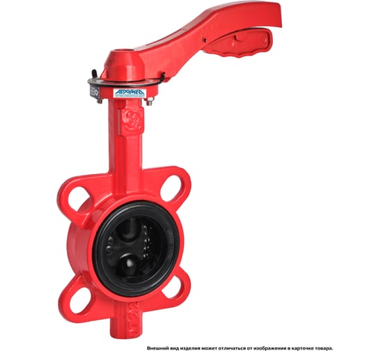 Дисковый поворотный межфланцевый затвор Архимед, ручной, ДУ65, РУ16, чугунный, диск чугун AZ341-065-16 1