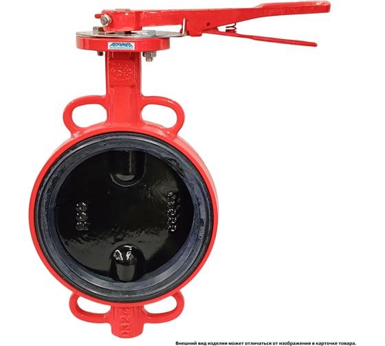 Дисковый поворотный межфланцевый затвор Архимед, ручной, ДУ200, РУ16, чугунный, диск чугун AZ341-200-16 1