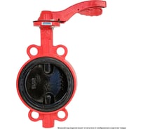 Дисковый поворотный межфланцевый затвор Архимед, ручной, ДУ150, РУ16, чугунный, диск чугун AZ341-150-16