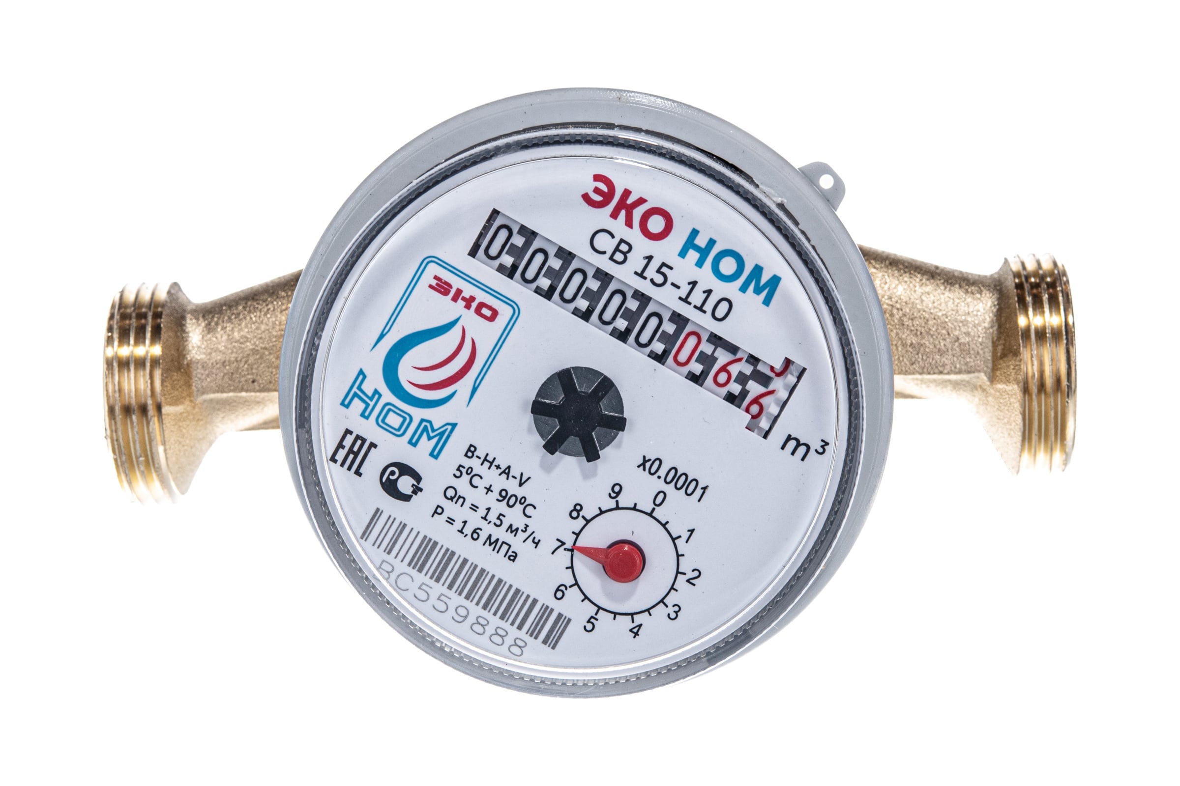 УниверсальныйсчетчикводыЭКОНОМ-15-110,безКМЧ,штСВ110-008