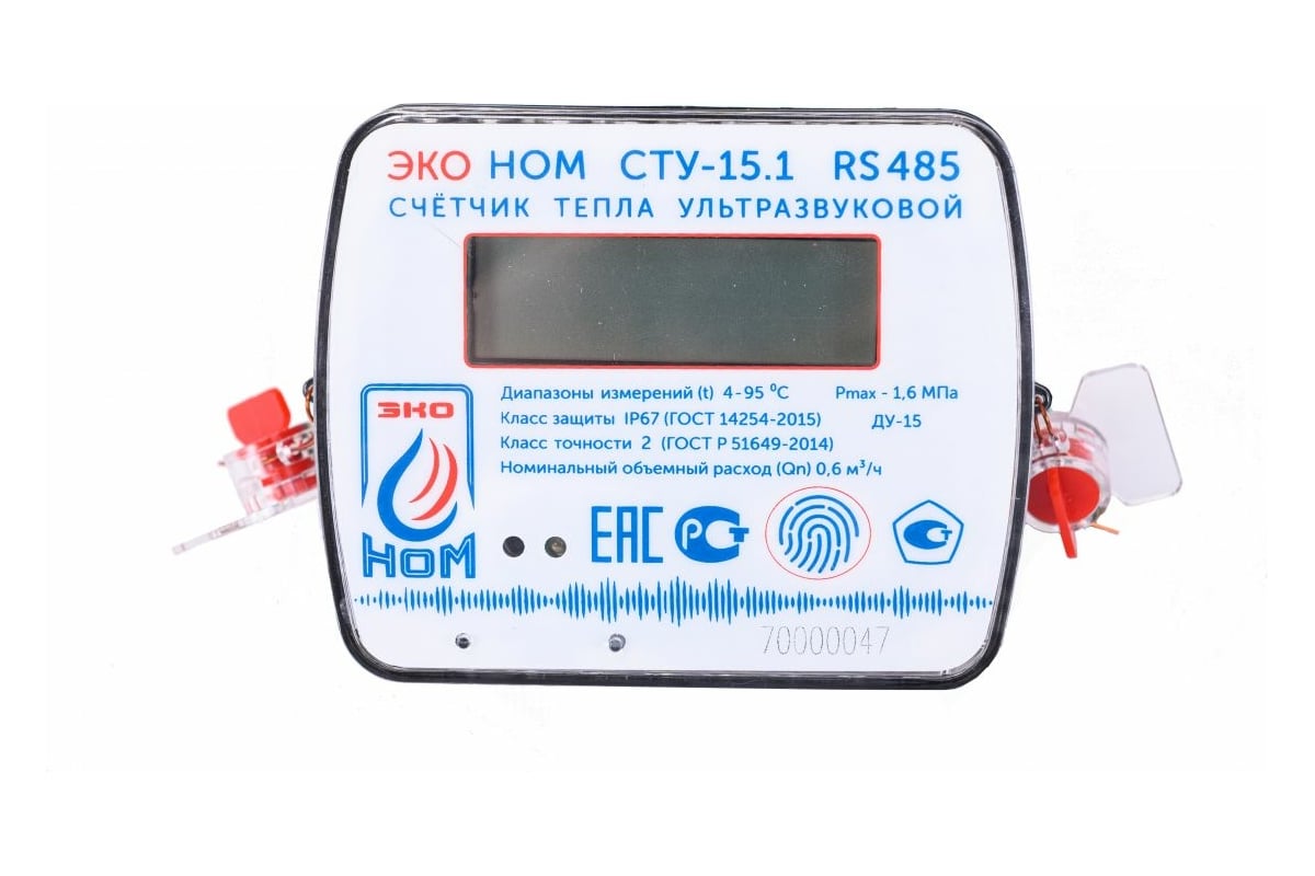 Теплосчетчик ЭКО НОМ СТУ-15,1 ультразвуковой, RS485, шт СТУ-15,1-0.6RS ...