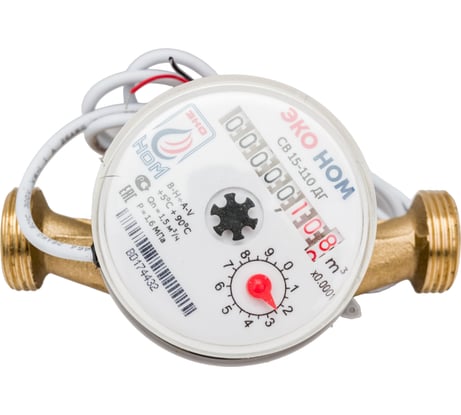 Счетчик воды ЭКО НОМ -15-110 ДГ универсальный, без КМЧ, шт СВ110-005