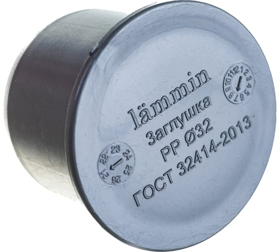Заглушка внутренней канализации LAMMIN 32 Lm35010001132