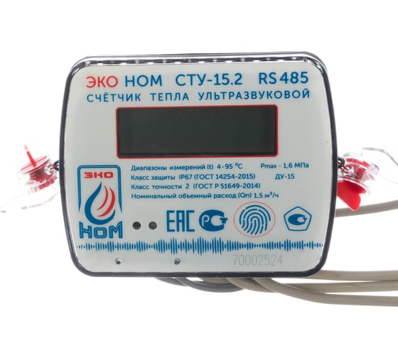 Теплосчетчик ЭКО НОМ СТУ-15,2 ультразвуковой, RS485, шт СТУ-15,2-1.5RS