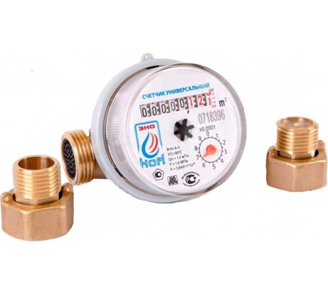 Счетчик воды ЭКО НОМ -15-80+КМЧ универсальный, с обратным клапаном, шт СВ80-004