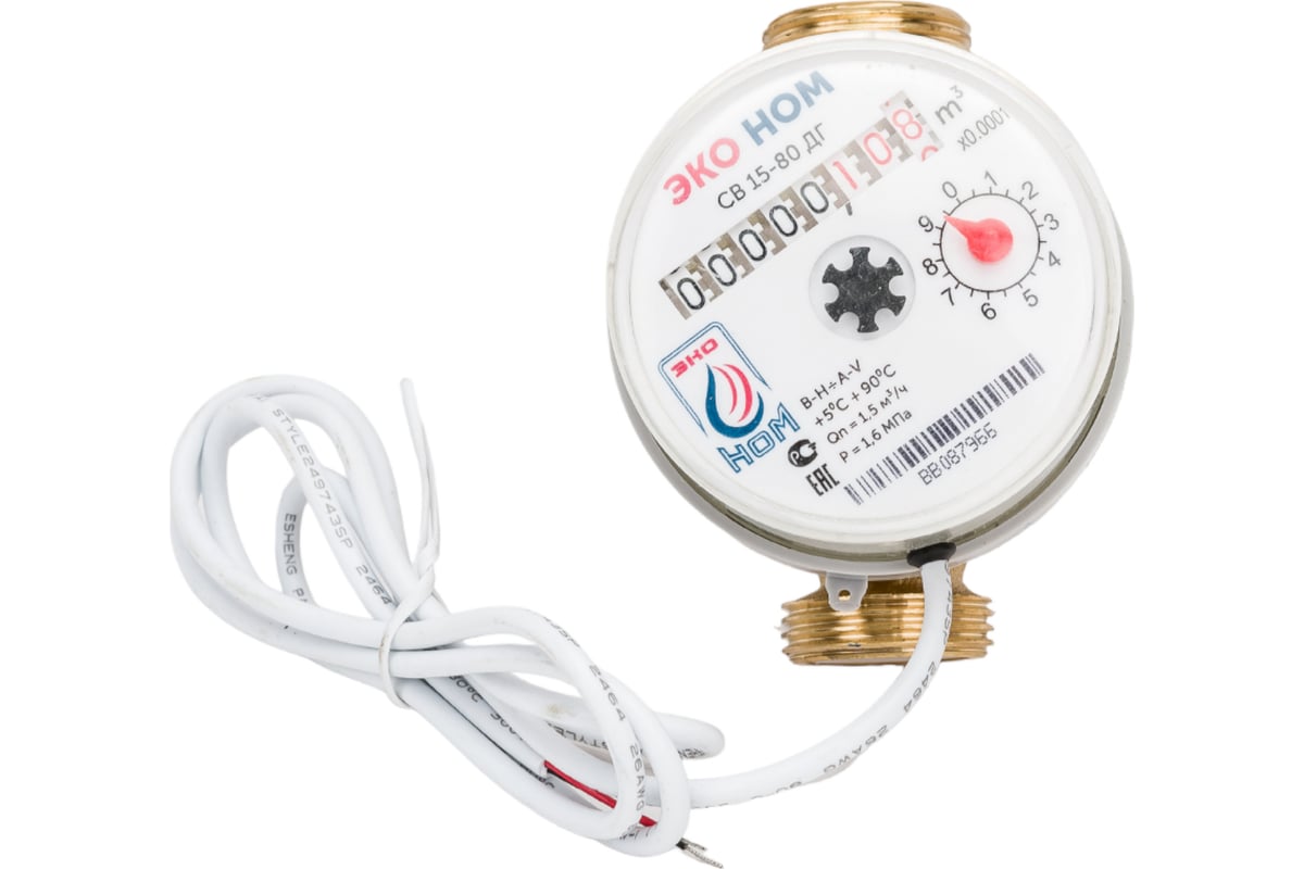 Счетчик воды ЭКО НОМ -15-80ДГ без КМЧ универсальный, шт СВ80-006 ...