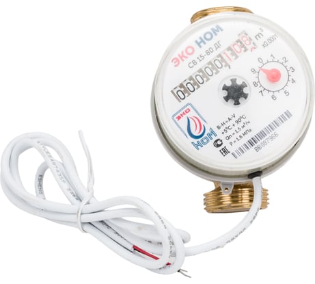 Счетчик воды ЭКО НОМ -15-80ДГ без КМЧ универсальный, шт СВ80-006