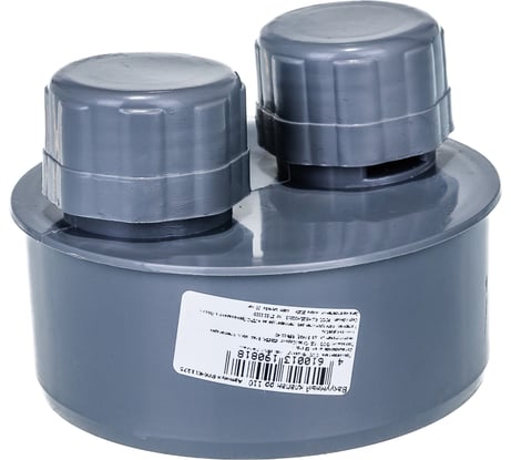 Вакуумный клапан для канализации Flextron 110 SVK-K11275 Н0000011275