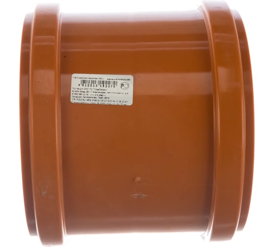 Двойная муфта для наружной канализации Flextron 160 SVK-KN20160 Н0000000700