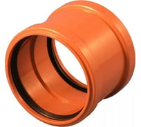 Двойна муфта для канализации Flextron наружная 110 SVK-KN20100 Н0000000701