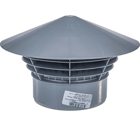 Вытяжной зонт для канализации Flextron Дефлектор 110мм SVK-K14734 Н0000014734