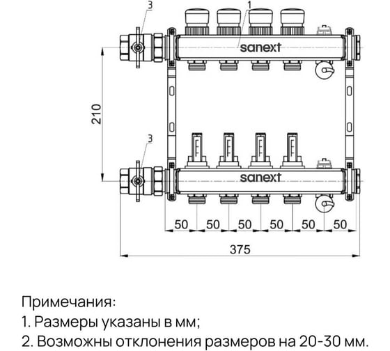 Коллектор для теплого пола SANEXT нержавеющая сталь, с расходомерами, автоматический в/о и дренажный клапан, ДУ25, ВР1x4 конт. НР 3/4 8524-1