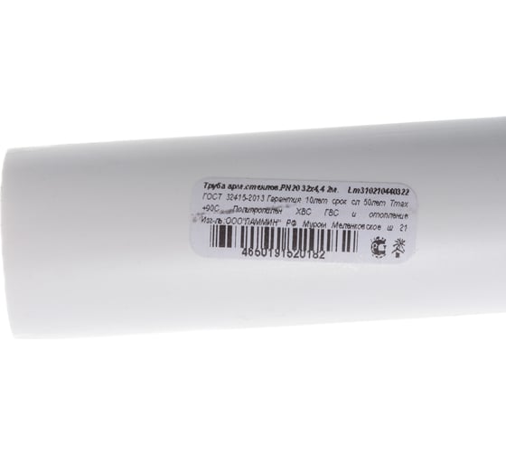 Труба PPR LAMMIN армированное стекловолокно, PN20, 32х4.4 Lm310210440322