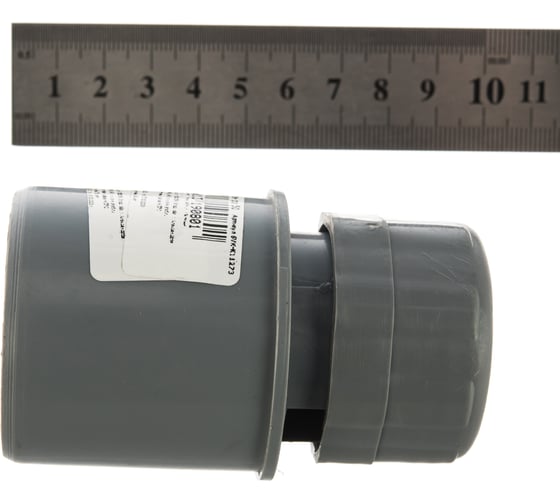 Вакуумный клапан, аэратор для канализации Flextron 50 SVK-K11273 Н0000011273