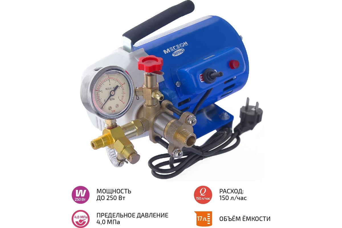 Электрический опрессовочный насос МЕГЕОН 98140 к0000026431 - выгодная цена,  отзывы, характеристики, фото - купить в Москве и РФ