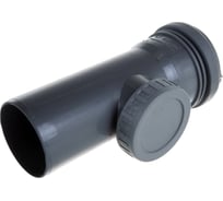Ревизия LAMMIN ВК 50 Lm35070000050