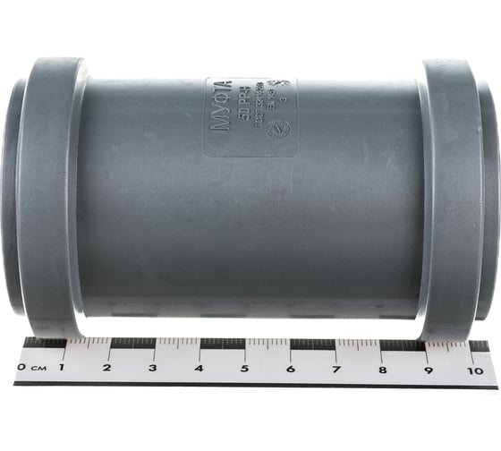 Ремонтная муфта LAMMIN ВК 50 Lm35030000050