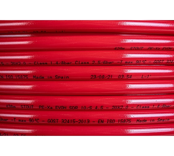 Труба STOUT из сшитого полиэтилена, красная 20х2,0 мм, бухта, 500 м PEX-a SPX-0002-502020 RG008SKC8D5CBB