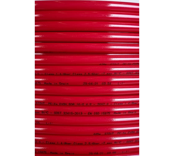 Труба STOUT из сшитого полиэтилена, красная 20х2,0 мм, бухта, 500 м PEX-a SPX-0002-502020 RG008SKC8D5CBB