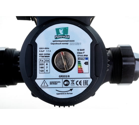 Циркуляционный насос Pumpman GRS32/8 82070
