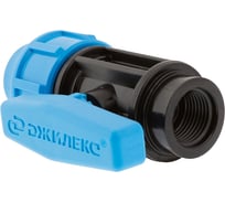 Шаровой кран ДЖИЛЕКС 20х1/2 М 9368