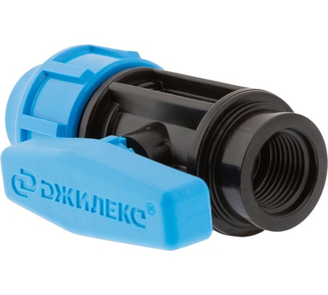 Шаровой кран ДЖИЛЕКС 20х1/2 М 9368
