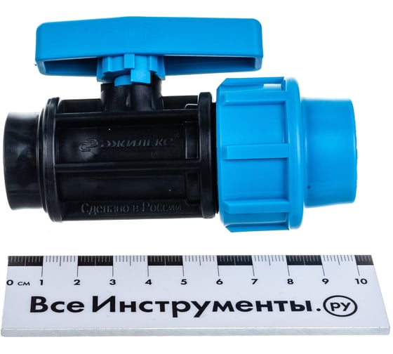 Шаровой кран ДЖИЛЕКС 20х1/2 М 9368