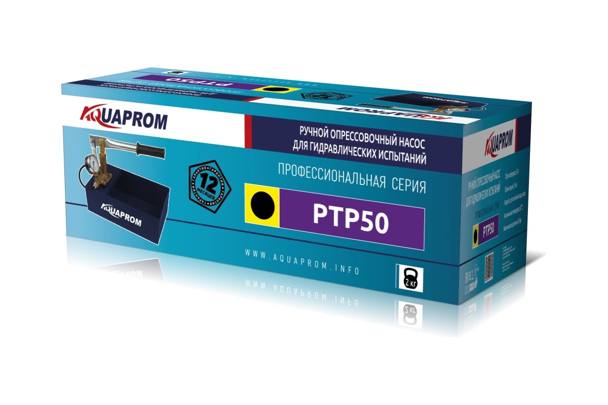 Ручной опрессовочный насос AQUAPROM PTP50 - выгодная цена, отзывы ...