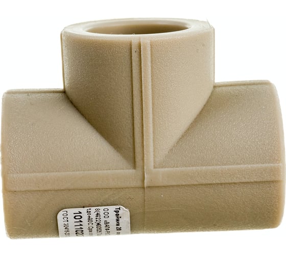 Тройник VALFEX PP-R серый, 20 мм 10111020Г 127-0441