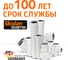 Труба Ostendorf SKEM 70x250 мм, Ger 333010 4