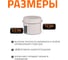 Заглушка бесшумной канализации Ostendorf Skolan Safe 78 мм, SKM 333620 2