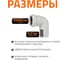 Отвод бесшумной канализации Ostendorf Skolan Safe 58 мм. 87 градусов, SKB 332140 2