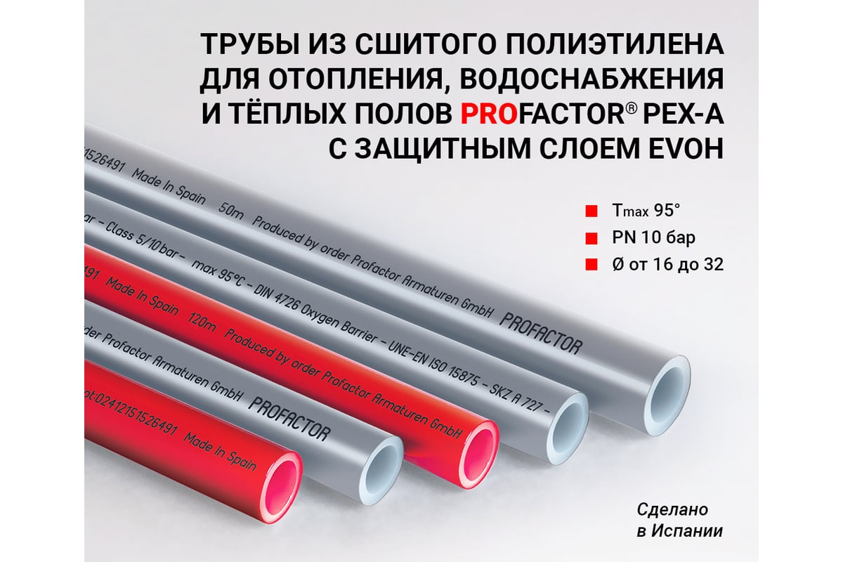 Полиэтиленовые трубы для отопления: особенности и монтаж