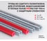 Труба из сшитого полиэтилена PEX-A EVOH для теплых полов PROFACTOR 16х2 (бухта 240м) PF PEXA 505.16.240 4
