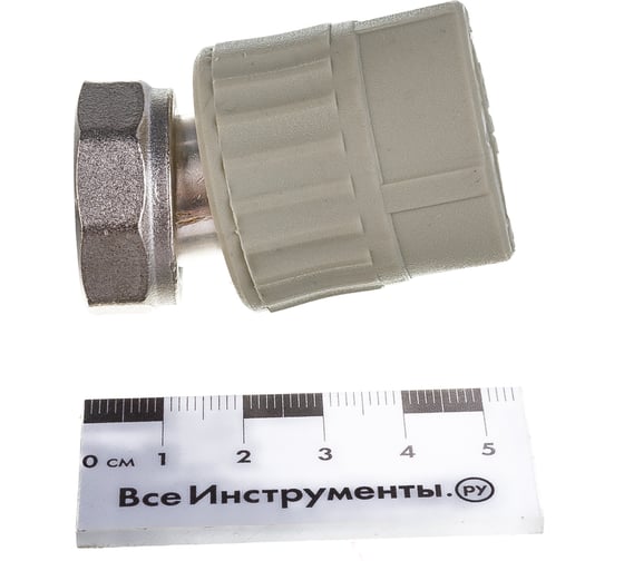 Муфта комбинированная с накидной гайкой VALFEX PP-R серая, 25 мм х3/4" 10139025Г 127-0378