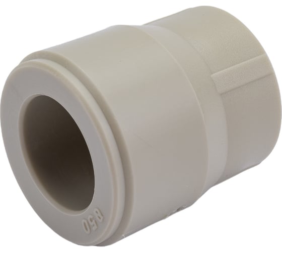 Муфта переходная VALFEX PP-R серая, 50х32 мм, вн/нр пайка 10005032Г 127-0396