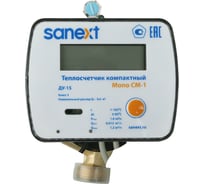 Теплосчетчик механический SANEXT Mono CM-1 Ду 15 мм, 0,6 м3/ч подающий импульсный 5871